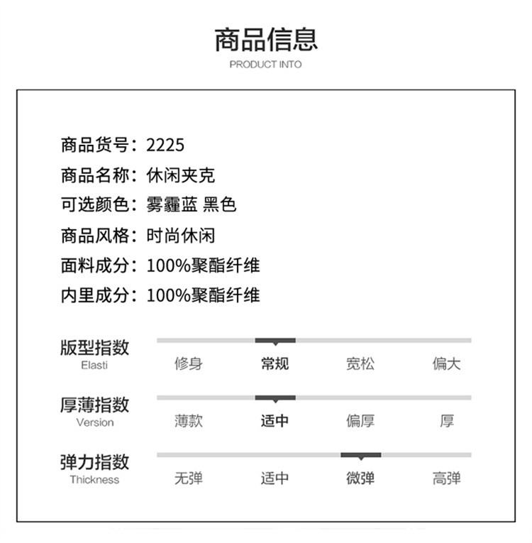 莱诗伯特春秋新款夹克男士中青年休闲夹克衫连帽茄克潮流外套2225