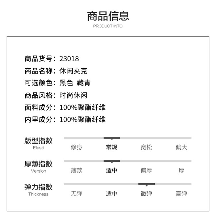 莱诗伯特春秋新款夹克男士中青年休闲夹克衫连帽茄克潮流外套23018