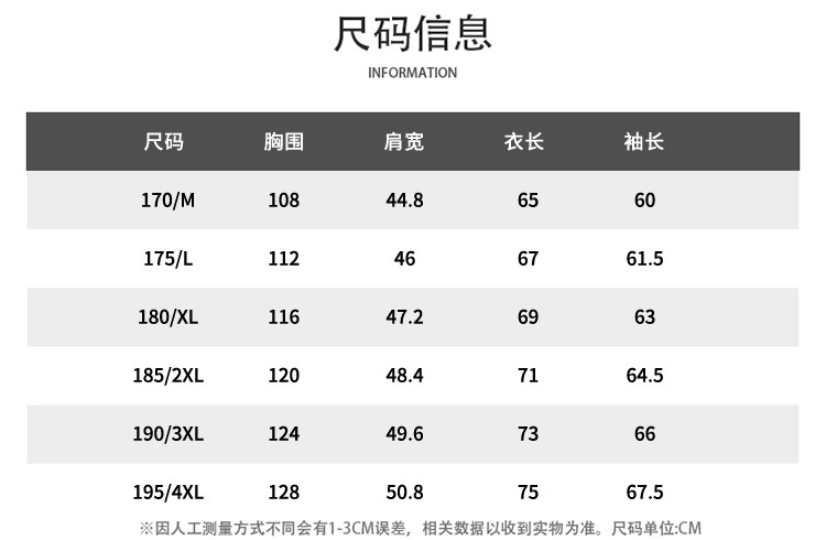 LANSBOTER/莱诗伯特 春秋新款夹克男士中青年休闲夹克衫立领茄克潮流外套男装23016