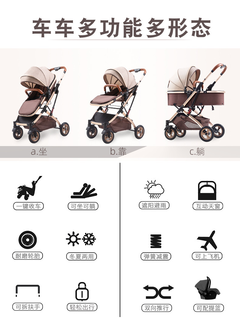 豪威 高景观婴儿推车可坐可躺轻便折叠双向减震新生儿童宝宝推车