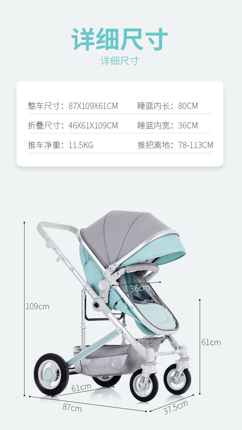 豪威 高景观婴儿推车可坐可躺轻便折叠双向减震新生儿童宝宝推车旗舰款