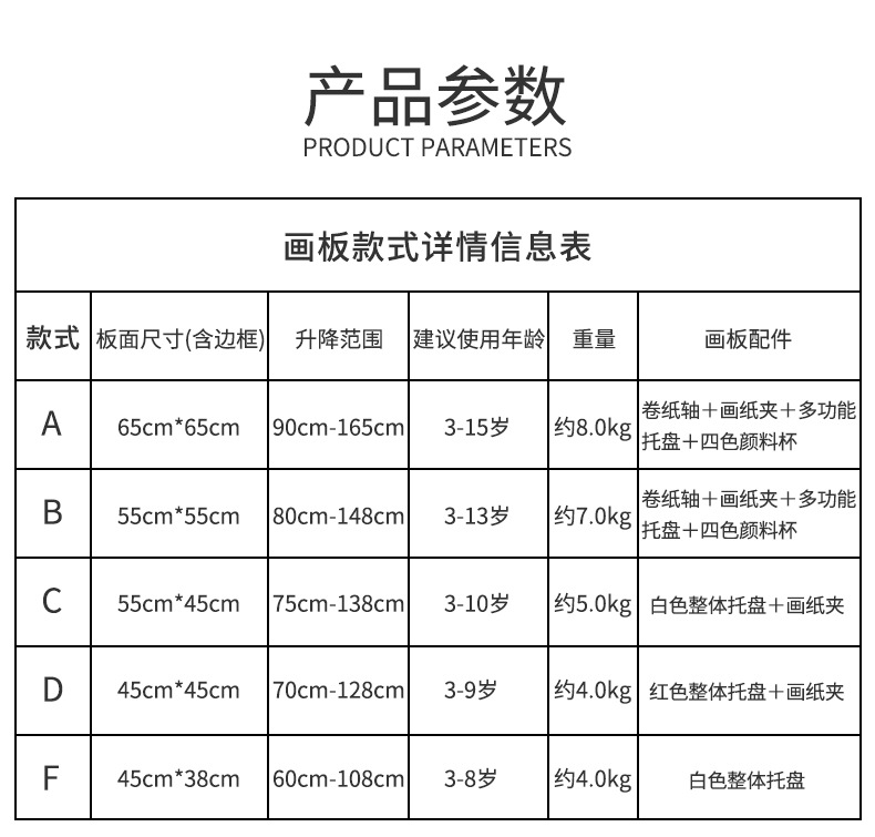 育儿宝 小黑板家用宝宝儿童涂鸦支架式画画写字板幼儿画架磁性无尘画板