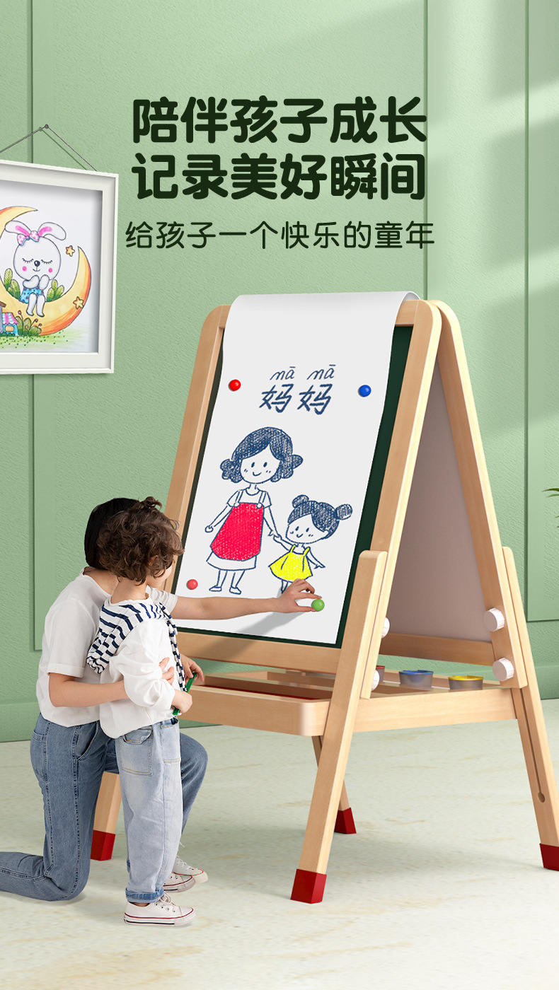 育儿宝 儿童画板家用小黑板磁性支架式小学生宝宝幼儿画画涂鸦写字板