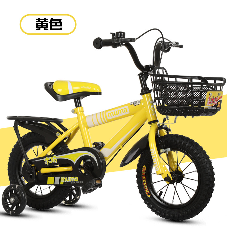鑫木玛 新款现货12-20寸寸儿童自行车脚踏山地自行车男女宝宝单车