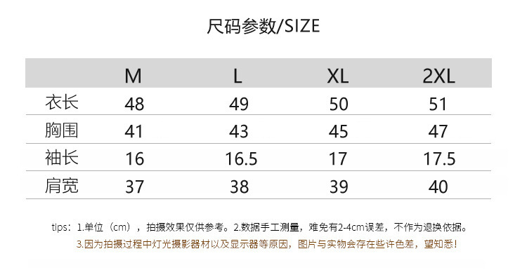 短款女夏季设计感修身露脐辣妹女装T恤短袖学生上衣2023新款衣服