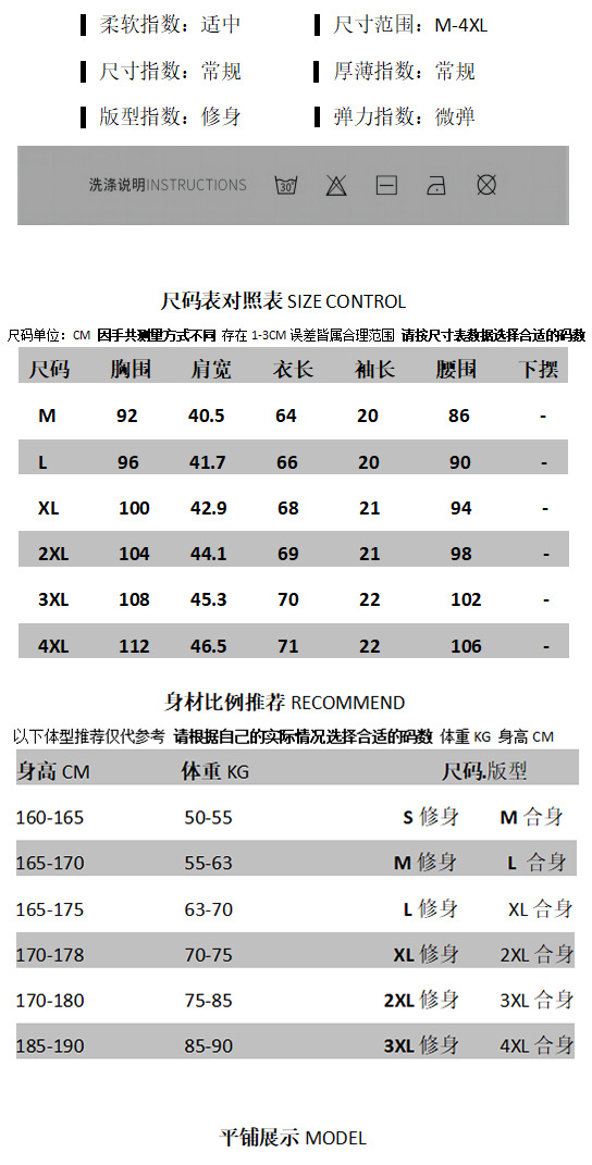 LANSBOTER/莱诗伯特 薄款冰丝光珠地条纹polo衫男短袖修身商务休闲翻领t恤男