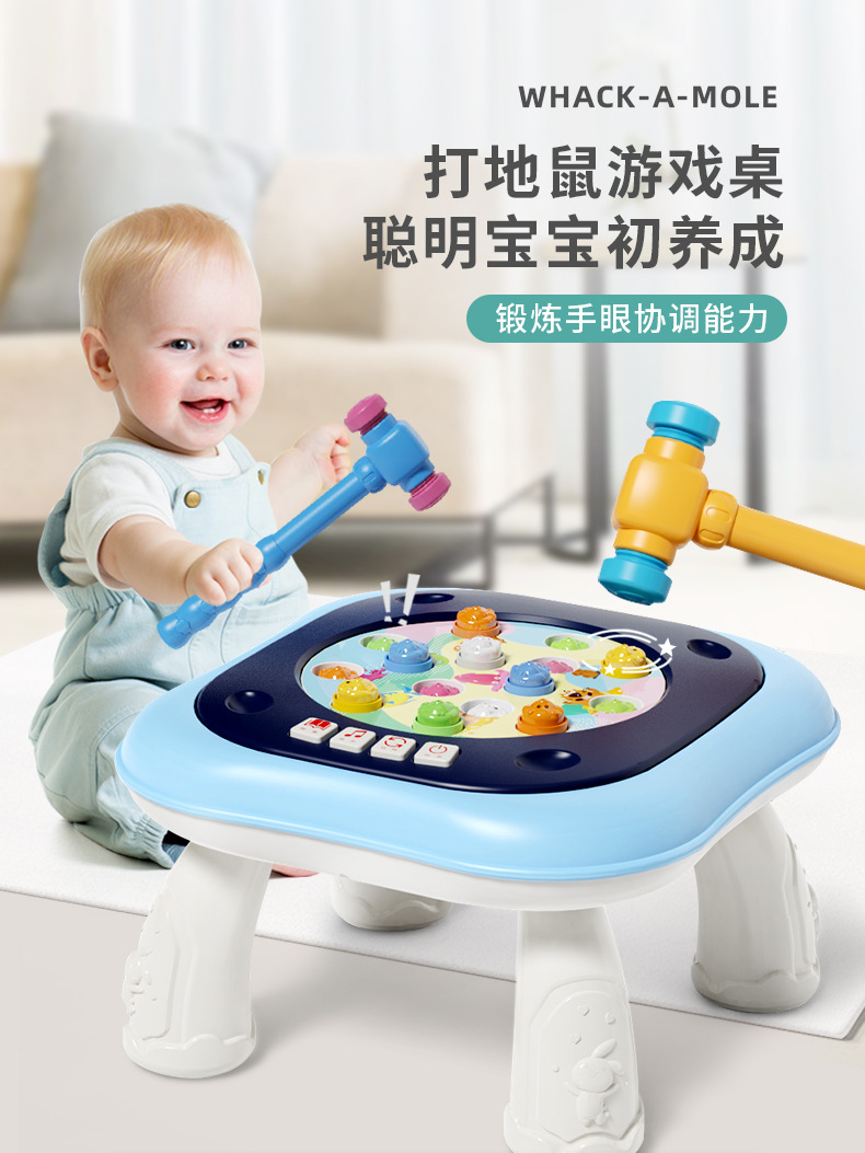 育儿宝 儿童电动打地鼠玩具趣味游戏桌面游戏机0-3岁1宝宝音乐早教