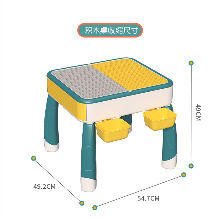 育儿宝 新款益智男女孩抽拉学习桌儿童多功能画画收纳积木桌玩具