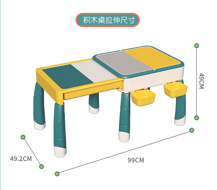 育儿宝 新款益智男女孩抽拉学习桌儿童多功能画画收纳积木桌玩具