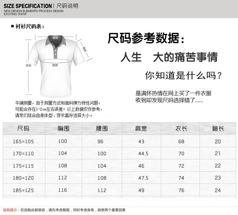 男装短袖t恤爸爸夏装冰丝休闲宽松翻领半袖polo衫