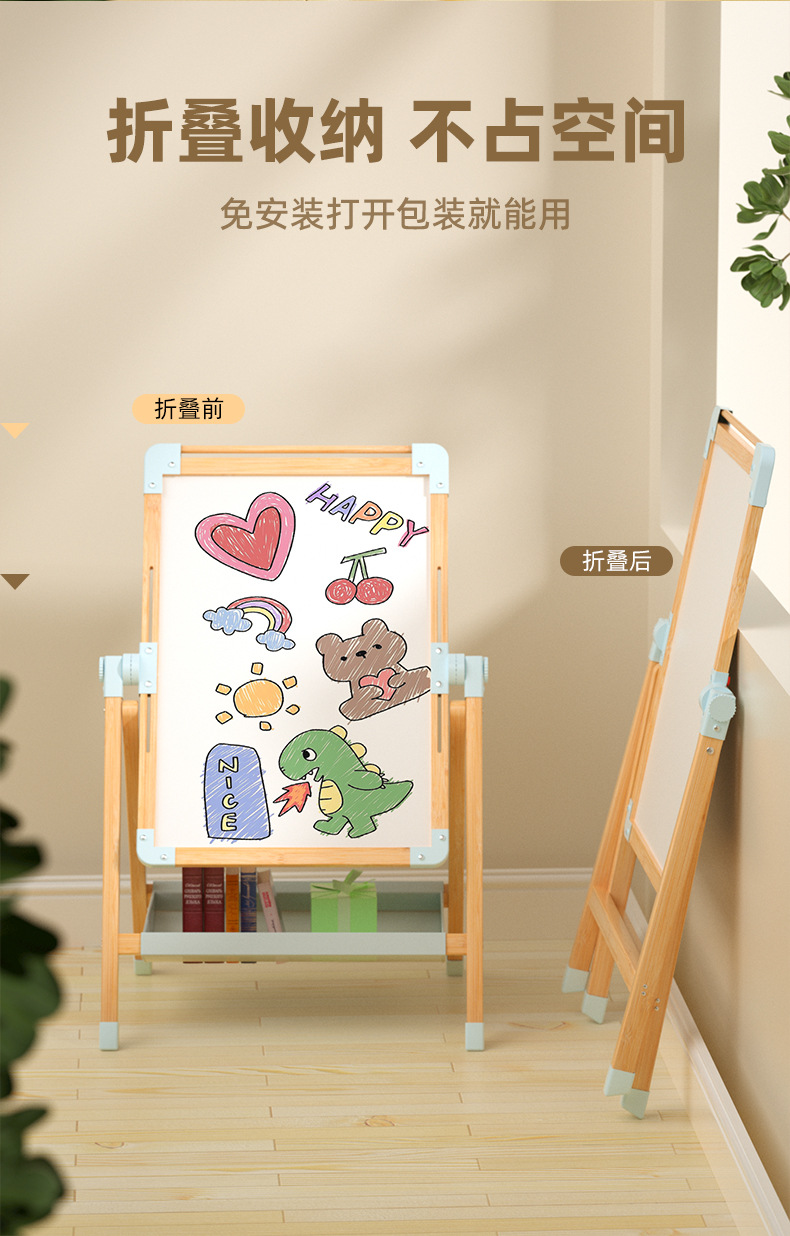 育儿宝 小黑板家用儿童磁性涂鸦双面画画板写字板支架式幼儿宝宝无尘画板