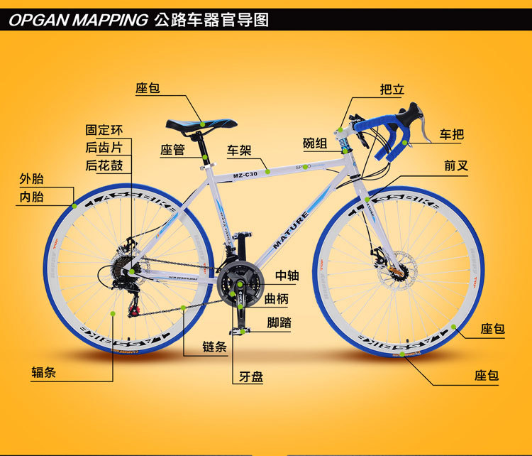 豪威 铝合金公路自行车21 33速弯把双碟刹跑车700C变速骑行学生公 路车单车