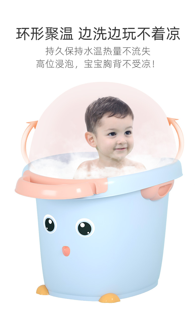豪威 儿童洗澡桶宝宝感温浴桶加厚塑料婴儿泡澡桶沐浴桶洗澡盆