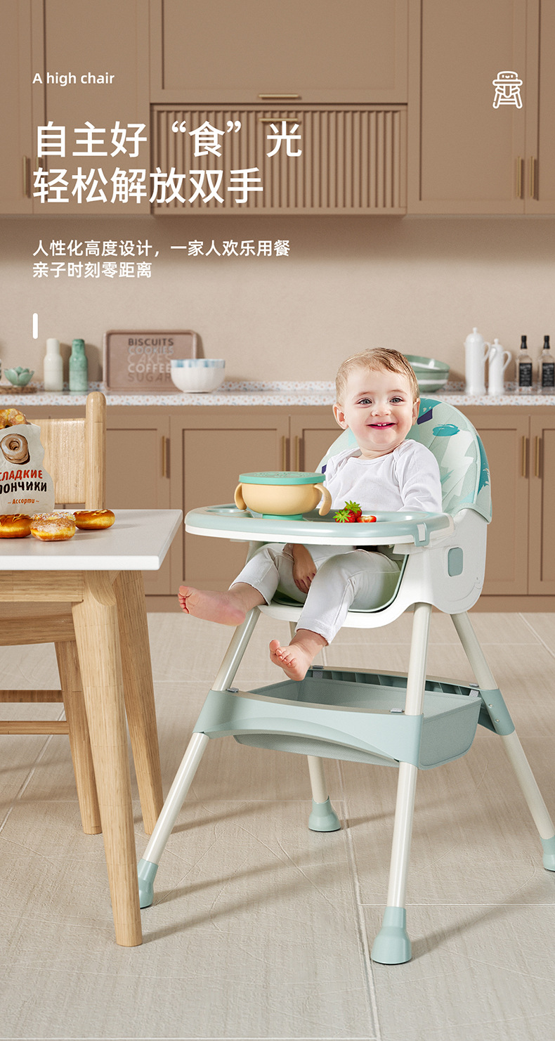 宝宝餐椅可调节儿童桌椅 摇摇餐椅双层 家用吃饭可躺椅子儿童餐椅