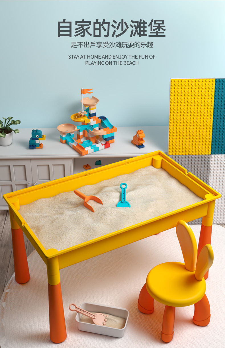 育儿宝 育儿宝 大颗粒儿童玩具拼装多功能超大黄色积木桌