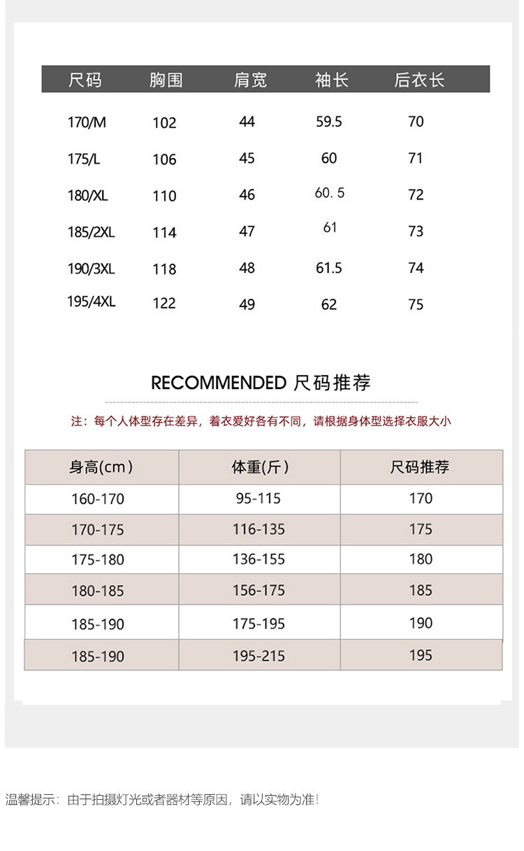 莱诗伯特 春秋新款含羊毛格子西服男修身免烫毛呢小西装男士休闲 M