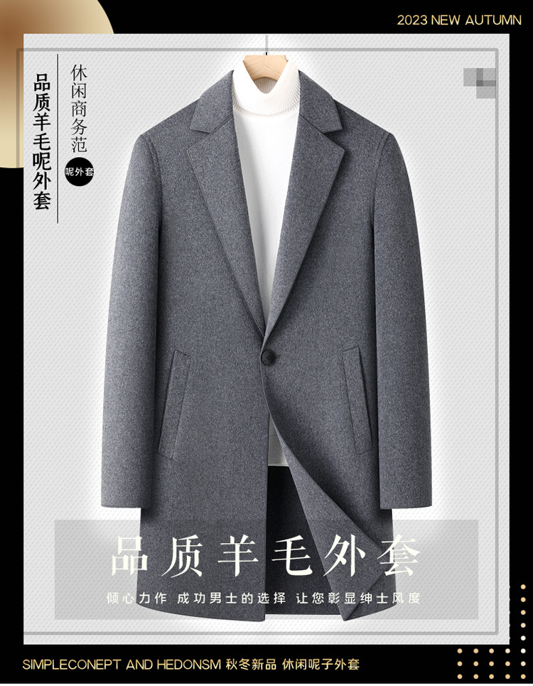 莱诗伯特 一粒扣双面羊毛大衣男士中长款韩版休闲青年秋冬季新款呢外套
