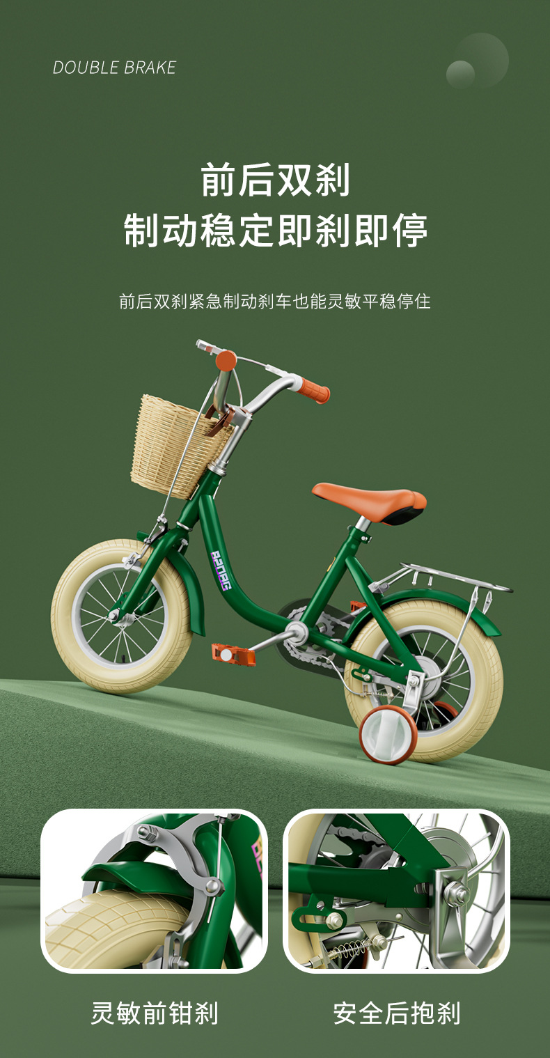 智童 新款儿童自行车12-14-16-18-20寸脚踏车复古单车带辅轮