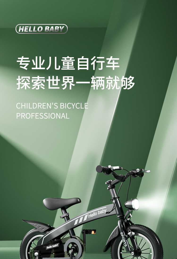 智童 新款儿童自行车玩具小学生儿童车2-5-8岁带辅助轮车灯脚踏车