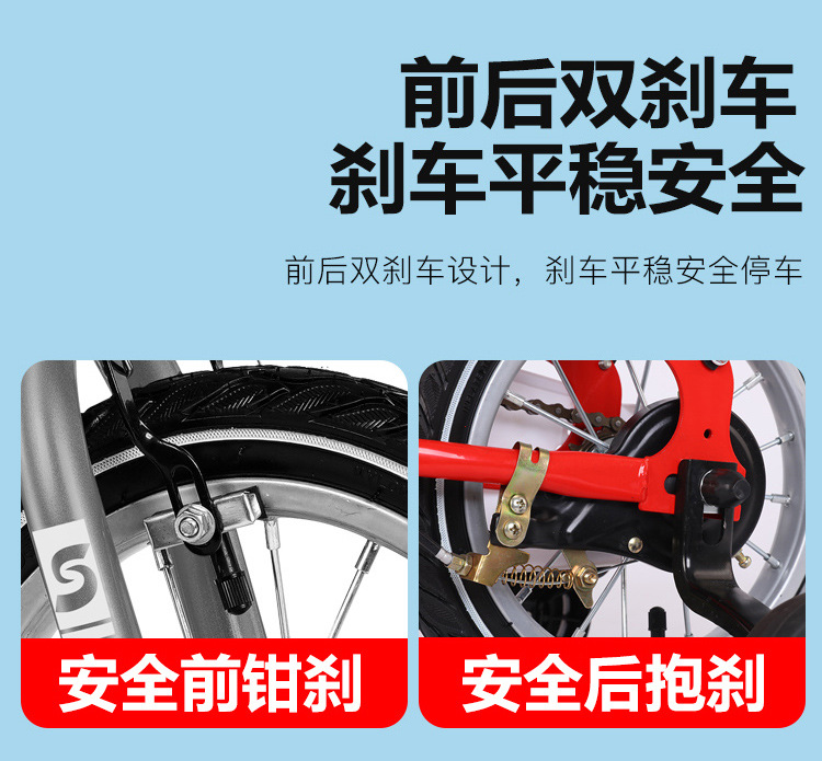 智童 儿童自行车骑行单车12寸14寸16寸18寸20寸中小大童脚踏车