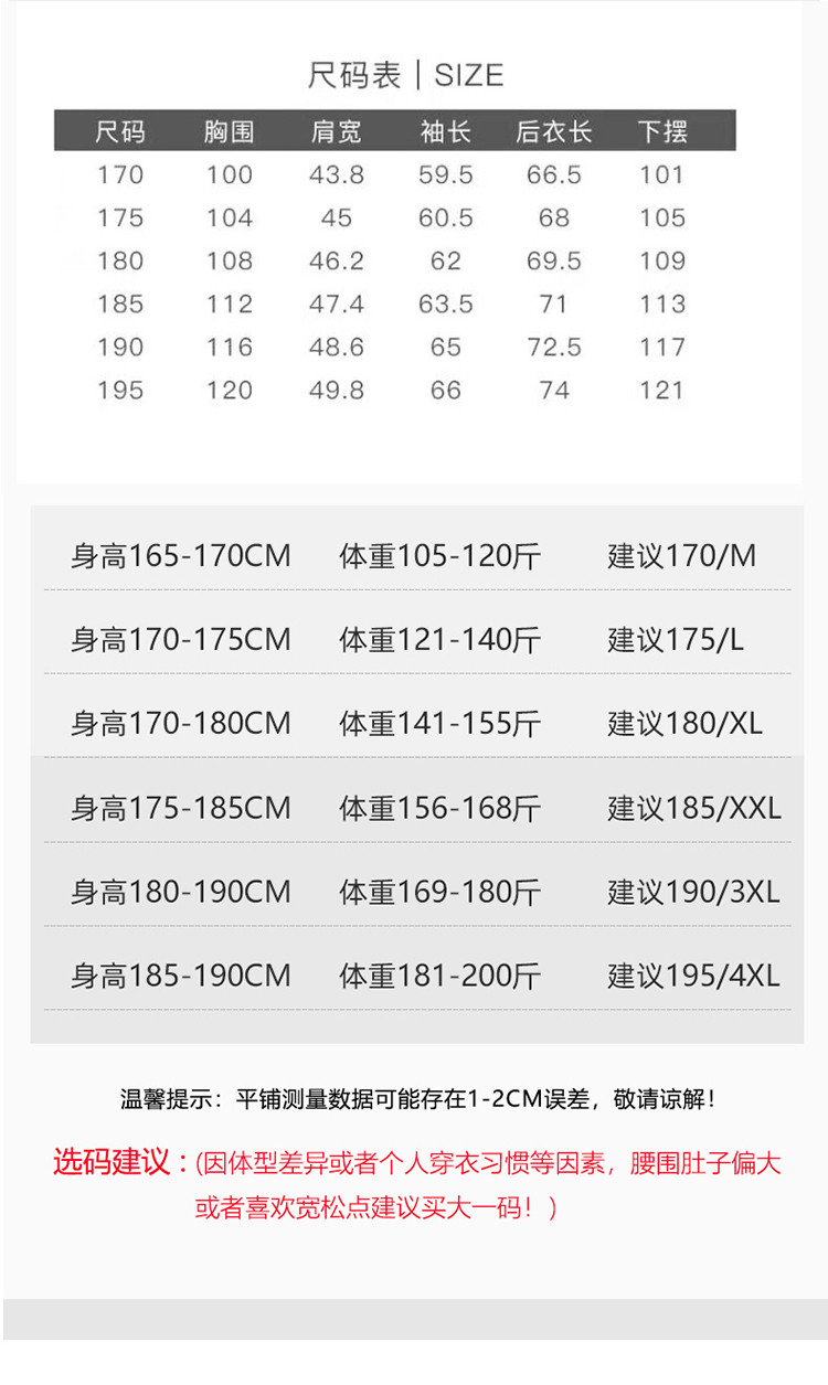 LANSBOTER/莱诗伯特 春秋薄款男式西服韩版修身弹力免烫提花小西装休闲单西