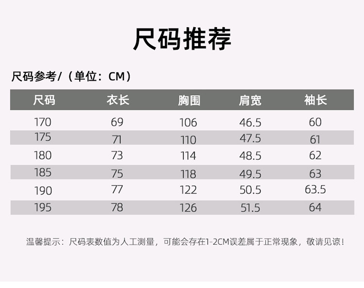 莱诗伯特 简约手工双面呢羊毛茄克男士秋冬新款中老年夹克爸爸装羊毛外套