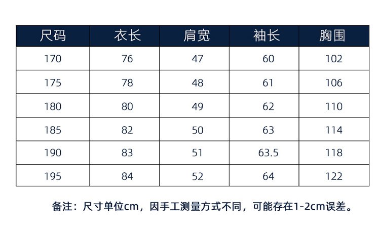 莱诗伯特 桑蚕丝羊绒西服男士秋冬新款中长款羊毛西装中年简约羊绒