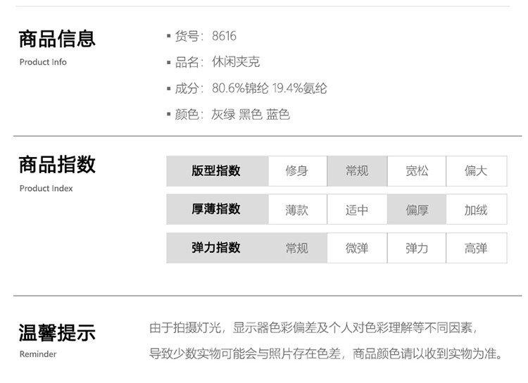 莱诗伯特 锦纶弹力秋季新款户外防风脱卸帽男士夹克厚款潮流茄克男休闲