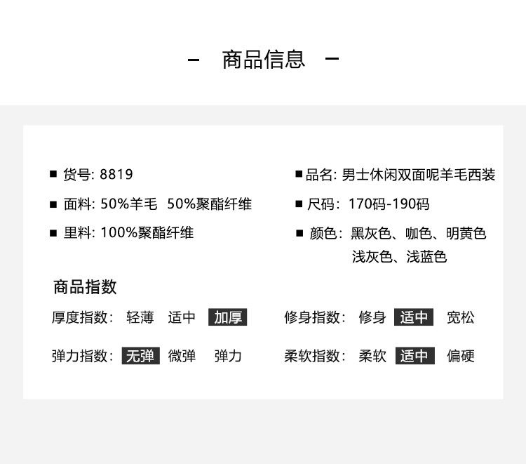 莱诗伯特 秋冬手工双面呢西装千鸟格羊毛西服男士羊绒小西装妮子西服