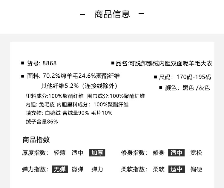 莱诗伯特 鹅绒兔毛皮脱卸内胆双面呢羊毛大衣时尚脱卸围巾男士