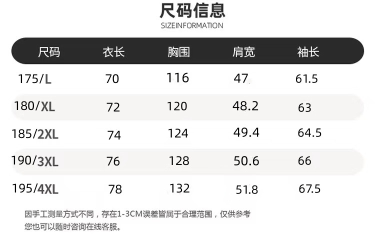 莱诗伯特 脱卸帽潮流男士羽绒服秋冬新款中长款羽绒服防寒保暖93A01