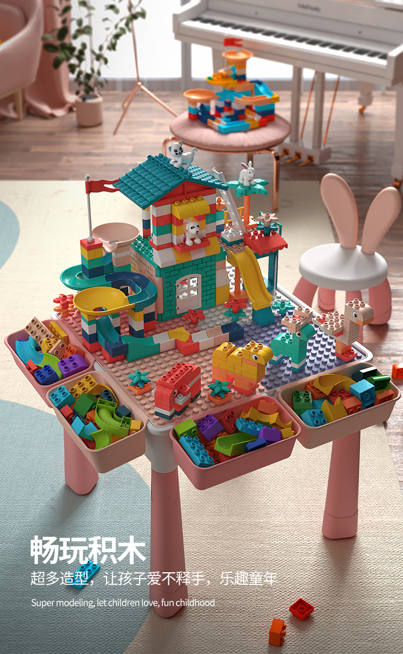 育儿宝 育儿宝 高粉色积木桌女孩多功能学习桌益智拼装玩具滑道大颗粒