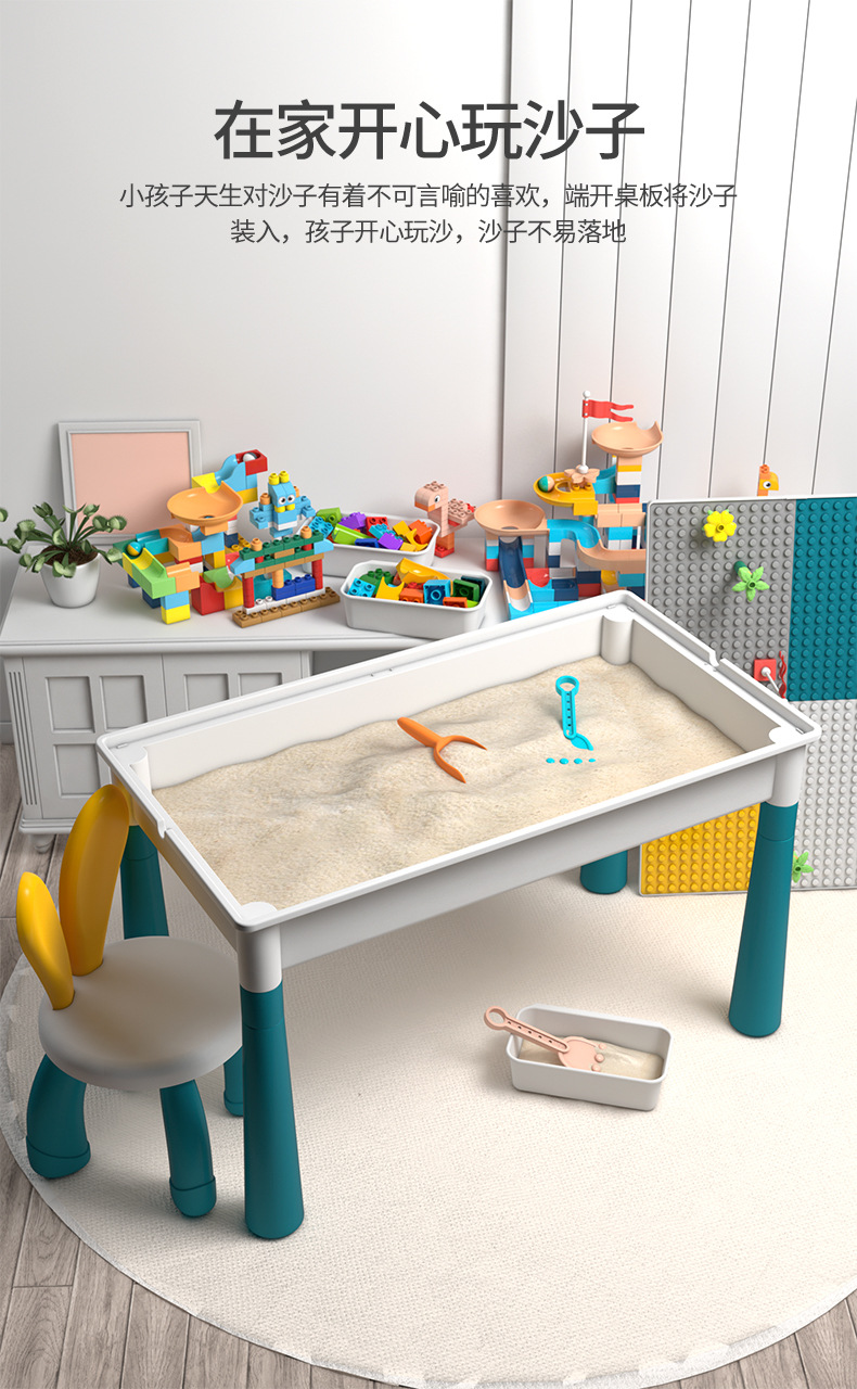 育儿宝 儿童多功能积木桌大颗粒积木大号宝宝拼装玩具学习桌