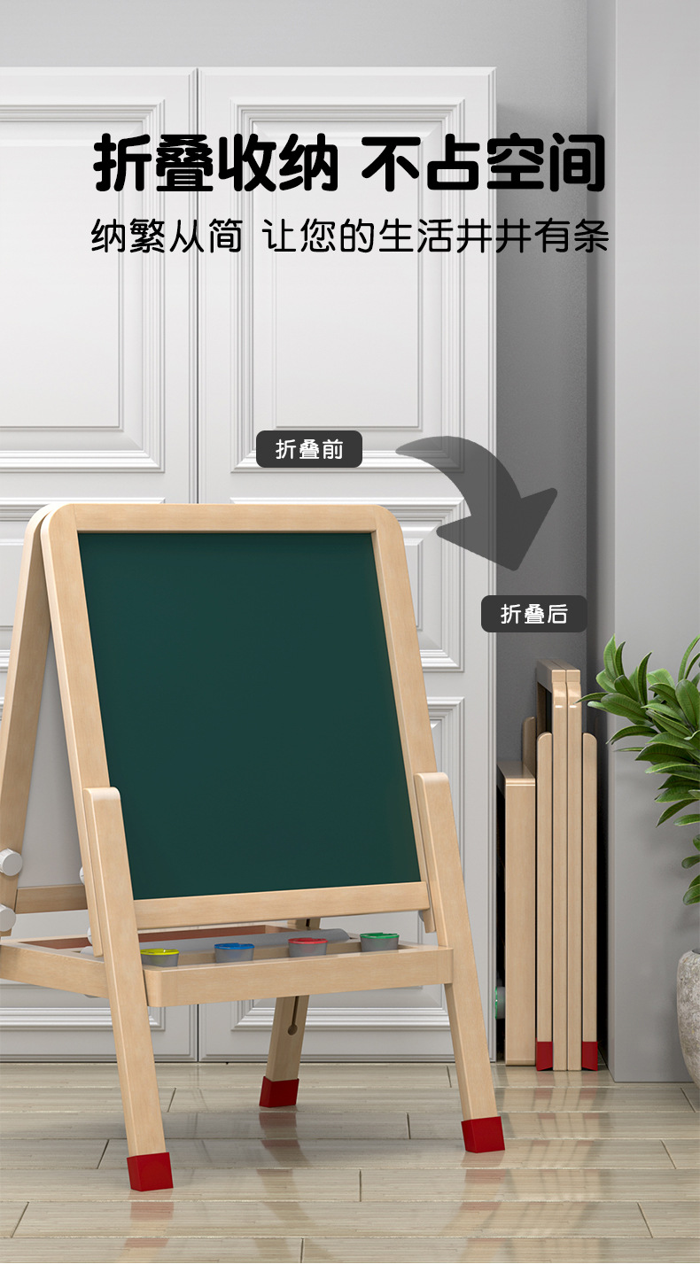 育儿宝 实木儿童双面磁性画板男女孩可升降家用黑板学生木质绘 画板玩具
