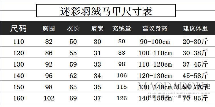 乡情浓 冬季大鹅男女儿童羽绒服马甲加厚白鸭绒中小大童坎肩