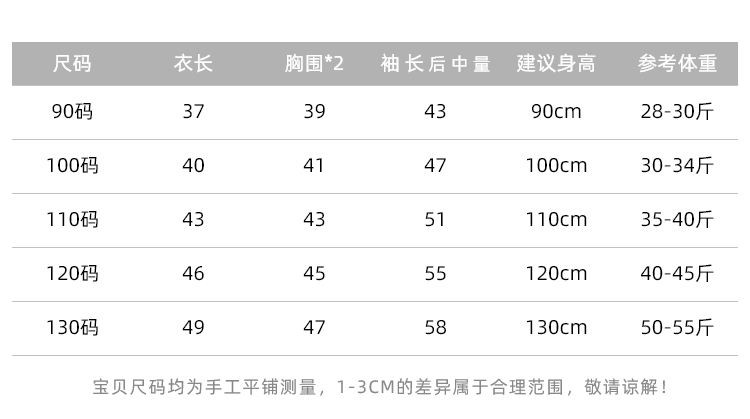 乡情浓 儿童卫衣春秋新款3岁男童上衣童装外套秋装宝宝衣服