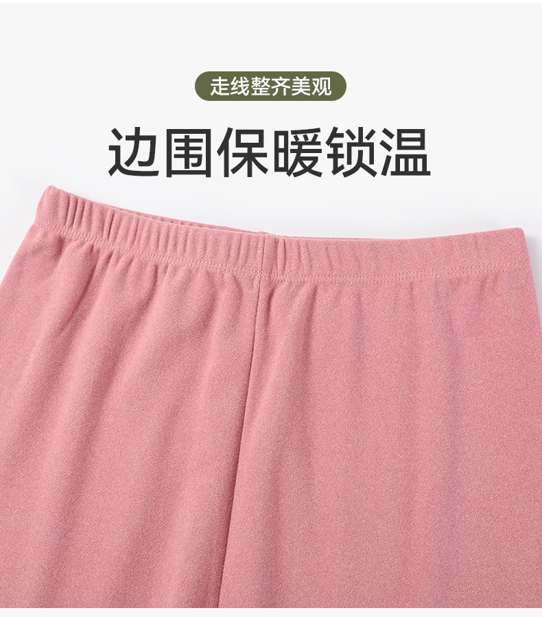 卡欧澜 保暖内衣套装女士双面磨毛美肤加绒加厚发热居家服秋衣