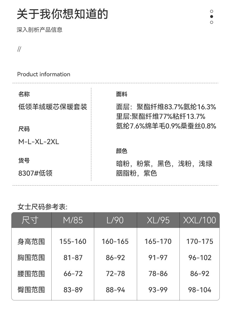 乡情浓 新款双面暖绒保暖内衣女加绒加厚自发热