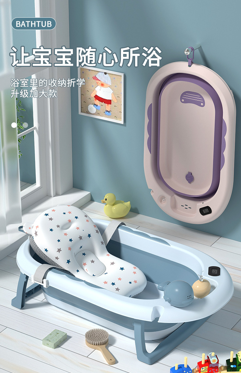 豪威 新生婴儿洗澡盆浴盆宝宝可折叠幼儿坐躺小孩家用新生儿童用品