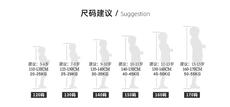 乡情浓 男童秋装刺绣卫裤秋季新款中大童潮牌百搭休闲裤