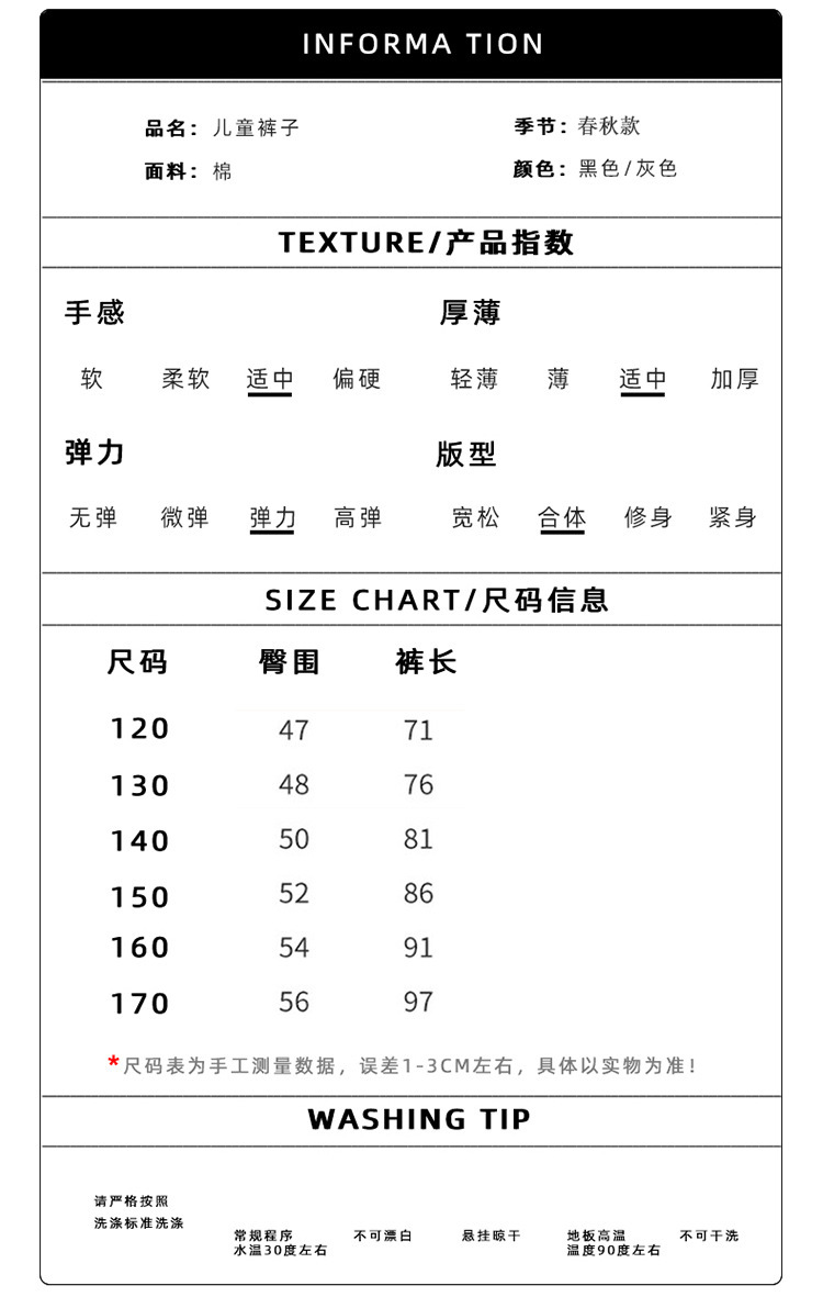 乡情浓 男童运动裤春秋款儿童卫裤童装男孩长裤新款韩版