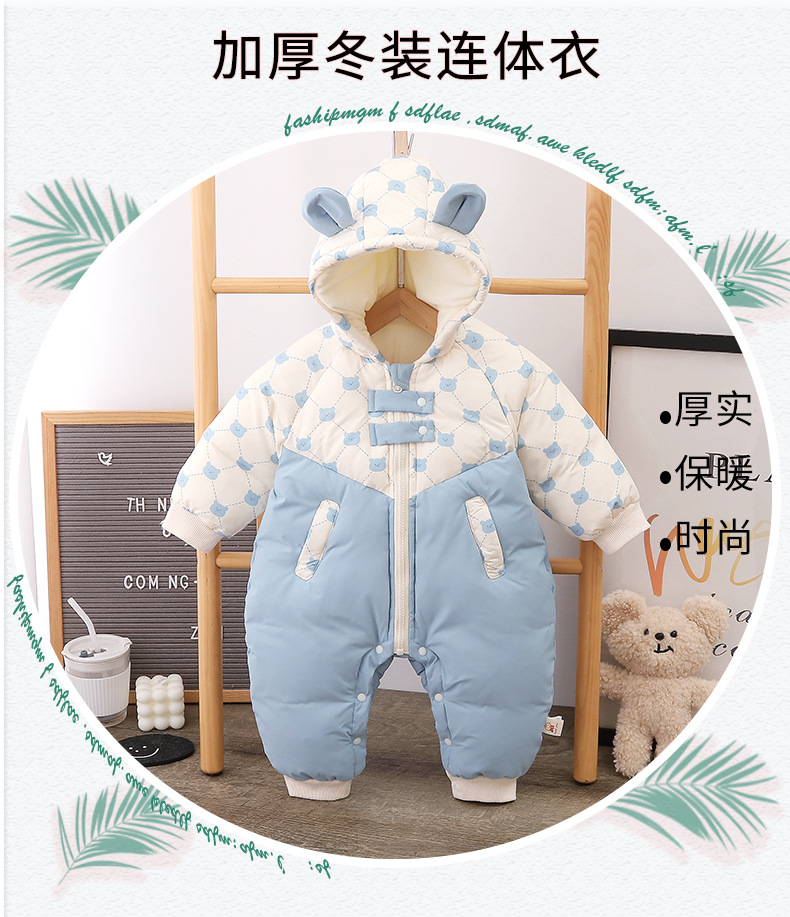 乡情浓 婴儿冬装连体衣0-3-6个月宝宝加厚抱衣新生儿衣服可爱冬季