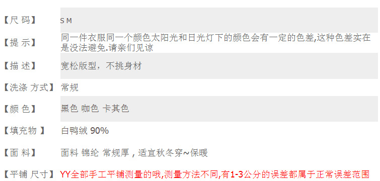 法米姿 新款复古宽松文艺长袖保暖羽绒外套冬装新款纯色白鸭绒羽