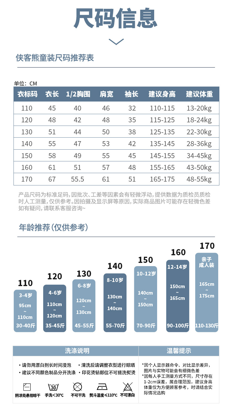 乡情浓 男童加绒卫衣儿童外穿秋冬装新款加厚中大童保暖上衣潮