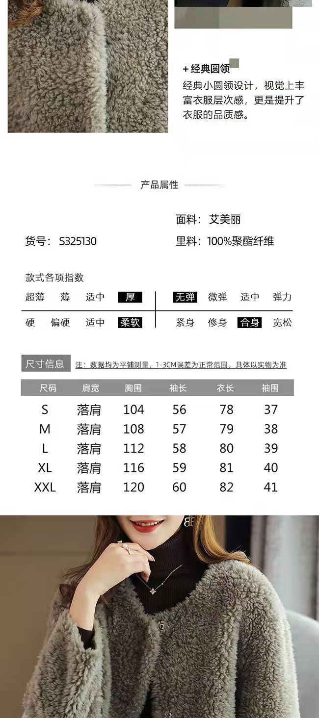 乡情浓 冬季新款海宁颗粒羊剪绒大衣皮草外套中长款羊羔毛