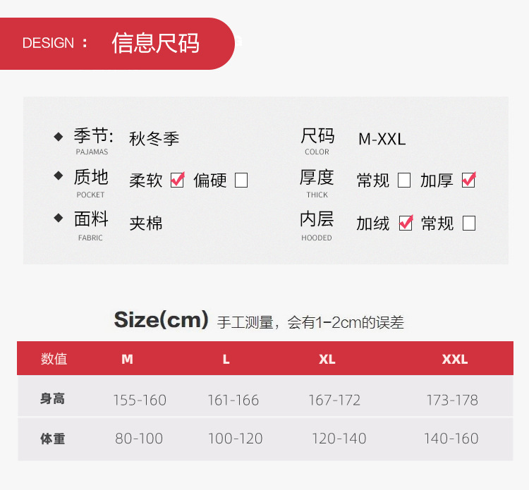 乡情浓 加厚三层夹棉珊瑚绒睡衣套装女士可爱卡通连帽拉链新款网红家居服