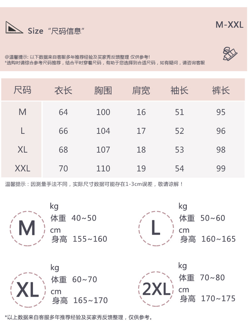 乡情浓 【100%棉】40支双面纯棉睡衣女春秋季甜美纯棉可爱长袖家居