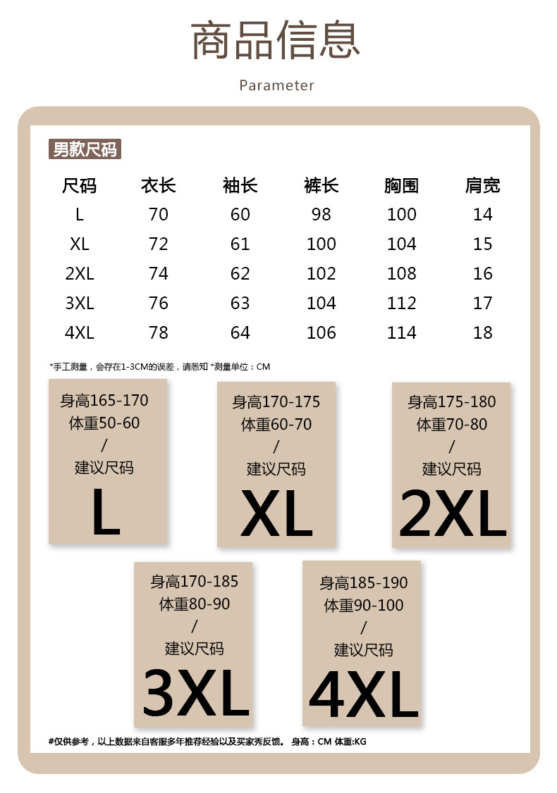 乡情浓 【100%棉】睡衣男士新款春秋季长袖长裤简约开衫可外穿家居服