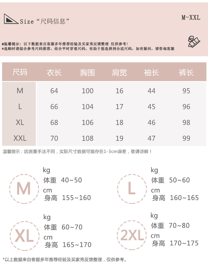 乡情浓 【100%棉】睡衣女春秋季秋款纯棉长袖秋天休闲开衫家居服两件