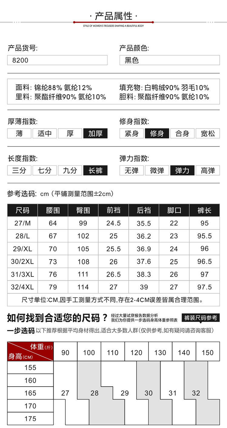 乡情浓 新款羽绒裤女时尚外穿白鸭绒高腰宽松哈伦裤保暖加厚裤女